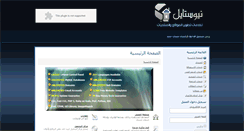 Desktop Screenshot of new-style.ws